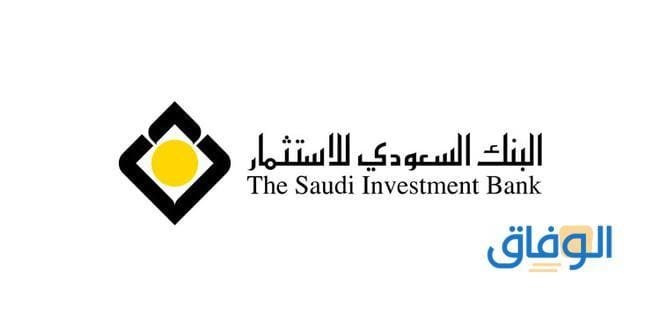 فتح محفظة تداول بنك الاستثمار