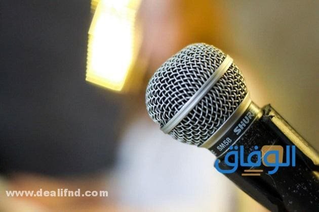 اجمل : إذاعة عن الأسرة (كاملة شتي الفقرات) جديدة 2024 فقرة القرآن الكريم