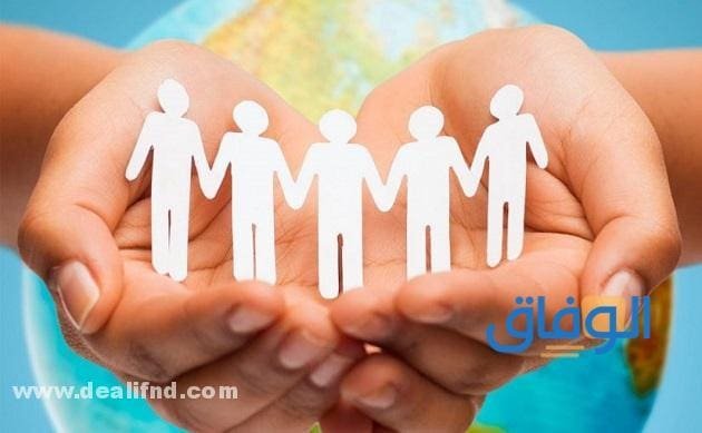 تقرير عن (فوائد التعاون) وأثره على الفرد والمجتمع!!؟
