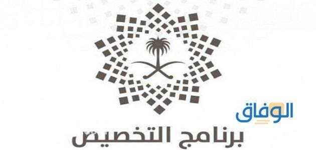 فوائد الخصخصة للموظفين