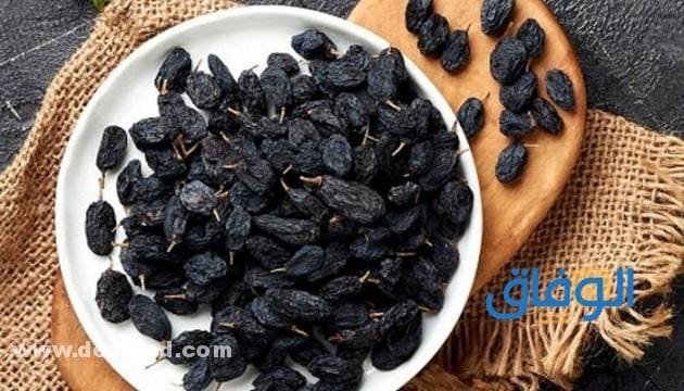 +10 – فوائد الزبيب الأسود ومزاياه!!