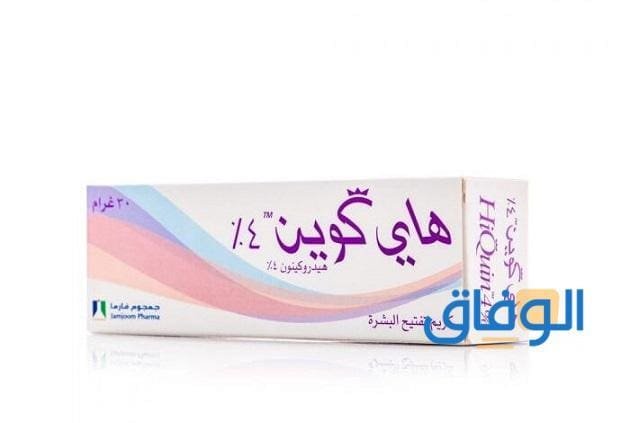 +05 (فوائد كريم هاي كوين لحب الشباب) وموانع استخدامه