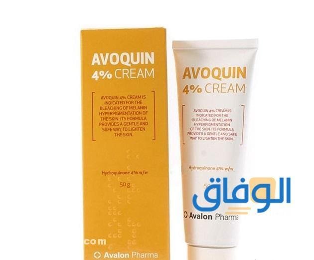 04 كريم تصبغات (دواعي استخدامها + آثارها الجانبية + مكوناتها) بالتفصيل!! كريم أفوكوين