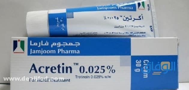 كريم اكرتين سعره (ودواعي استخدامه) الآثار الجانبية!!