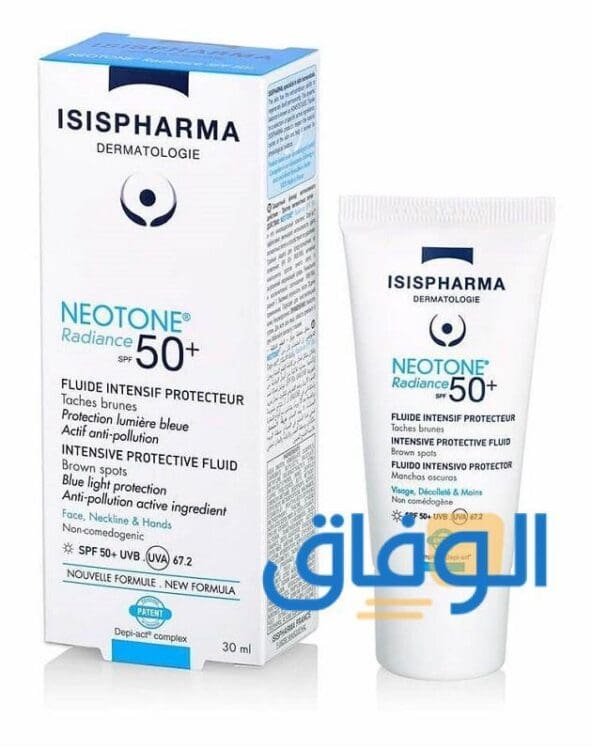 04 (كريم تبييض المناطق الحساسة في أسبوع)؟ نتائجه فعالة!! كريم ايزيس فارما نيوتون