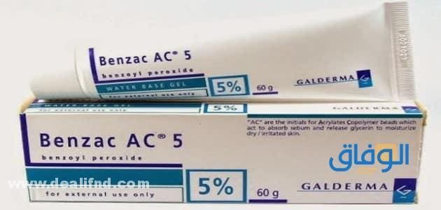 كريم بنزاك Benzac cream (دواعي الاستخدام + الموانع)