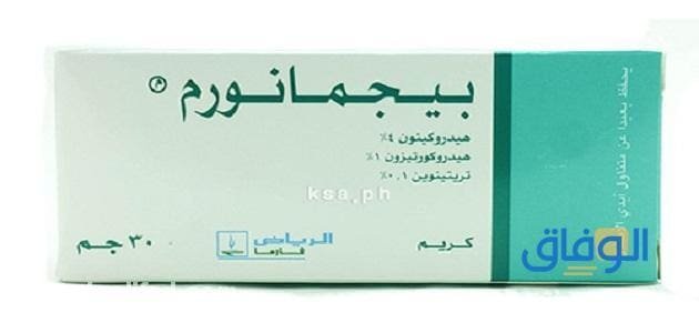 Pigmanorm فوائد كريم بيجمانورم للوجه واضراره (وطريقة استخدام) "<yoastmark