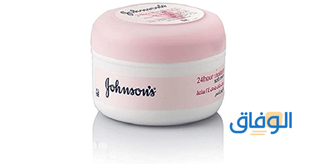 Johnson – كريم جونسون وفوائد استخدامه (موانع اثار انواع)