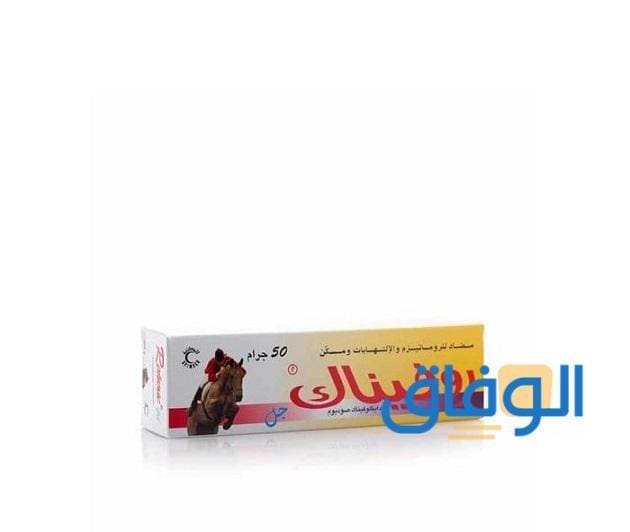 Rofenac : كريم روفيناك ودواعي استخدامه وآثاره الجانبية