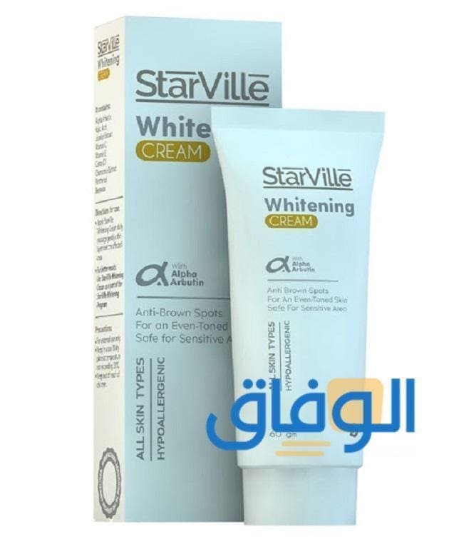 كريم ستارفيل Starville (دواعي الاستخدام + الآثار الجانبية)