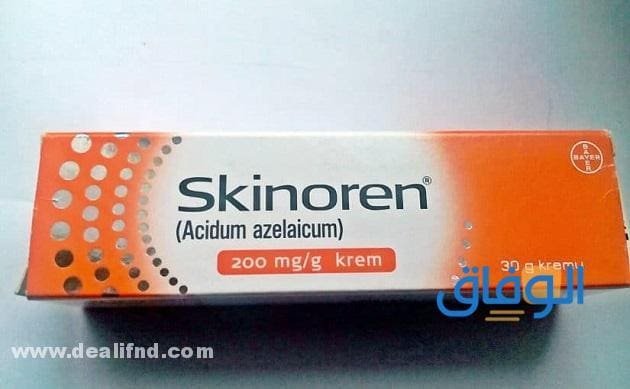 04 كريم تصبغات (دواعي استخدامها + آثارها الجانبية + مكوناتها) بالتفصيل!! كريم سكينورين