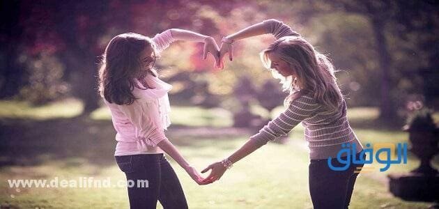 +70 (كلام إيجابي لصديقتي المقربة) 2024
