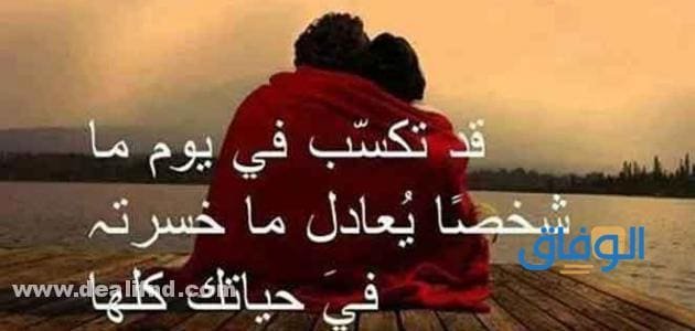 كلام حب جميل ورومانسي