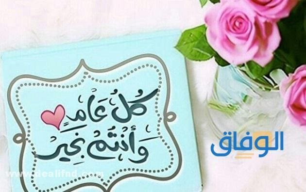 كلام عن العيد