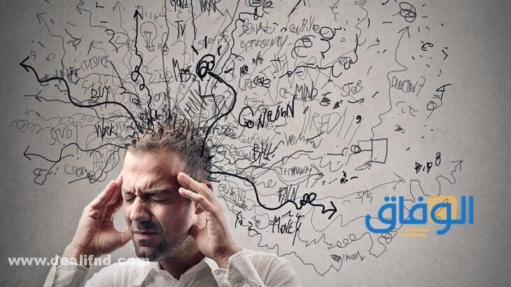 كيف اتخلص من التفكير الزائد (اسهل طرق فعالة 100%)