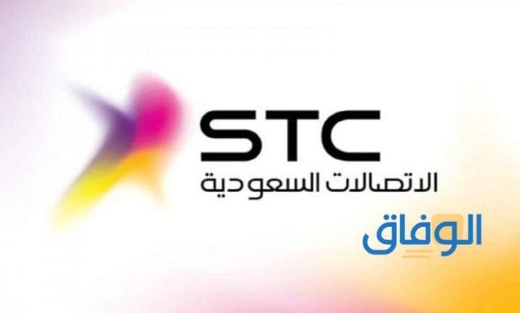 كيف اعرف اني استحق جوال من stc