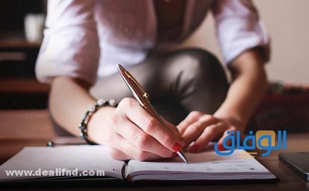 +70 (خاتمة قصيرة) مميزة - حديثة 2024 !! كيفية كتابة خاتمة بحث