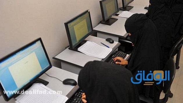 تقرير حديث (الجامعات المصرية المعترف بها في السعودية) 2026 معايير اختيار الجامعات المعترف بها