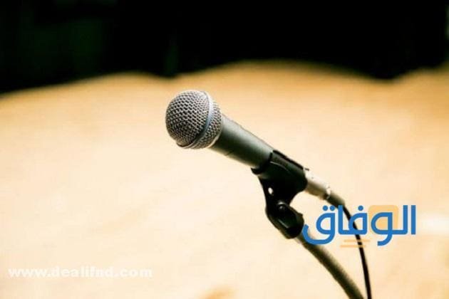 اجمل : إذاعة عن الأسرة (كاملة شتي الفقرات) جديدة 2024 مقدمة إذاعة عن الأسرة