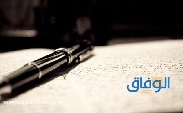 مقدمة قصيرة وجميلة