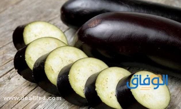 05 (فوائد الباذنجان النيء) ستندهش لمعرفتها!! منافع الباذنجان غير المطهو