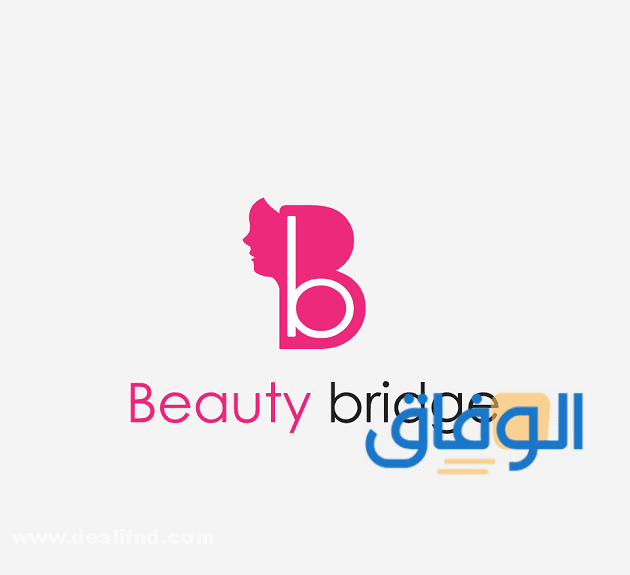 05 مواقع لبيع المكياج الأمريكي (وطرق التواصل معها) 2026 موقع Beauty bridge