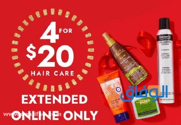 05 مواقع لبيع المكياج الأمريكي (وطرق التواصل معها) 2026 موقع Sallybeauty