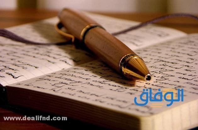 +70 (خاتمة قصيرة) مميزة - حديثة 2024 !! نماذج خاتمة بحث