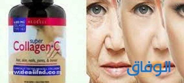 07 انواع (سعر الكولاجين في الصيدلية) 2024