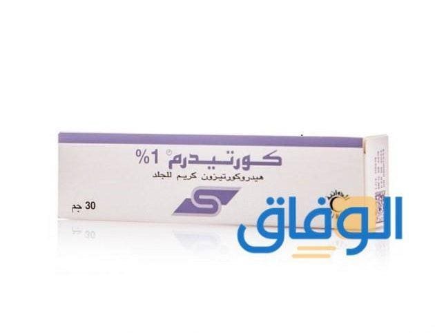 كريم كورتيدرم