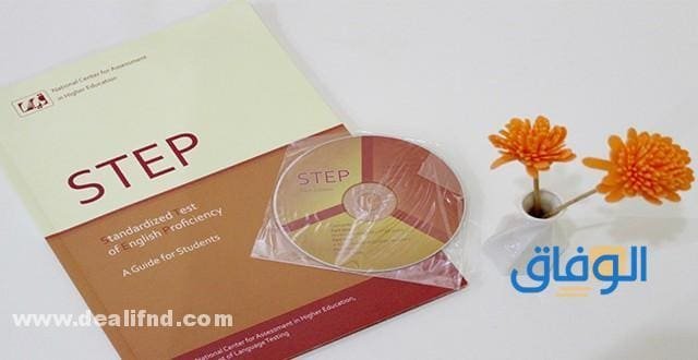 etec.gov.sa التسجيل لاختبار ستيب 1445