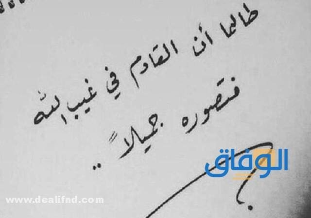 +99 (عبارات جميلة) رقيقة ومعبرة 2024 حديثة