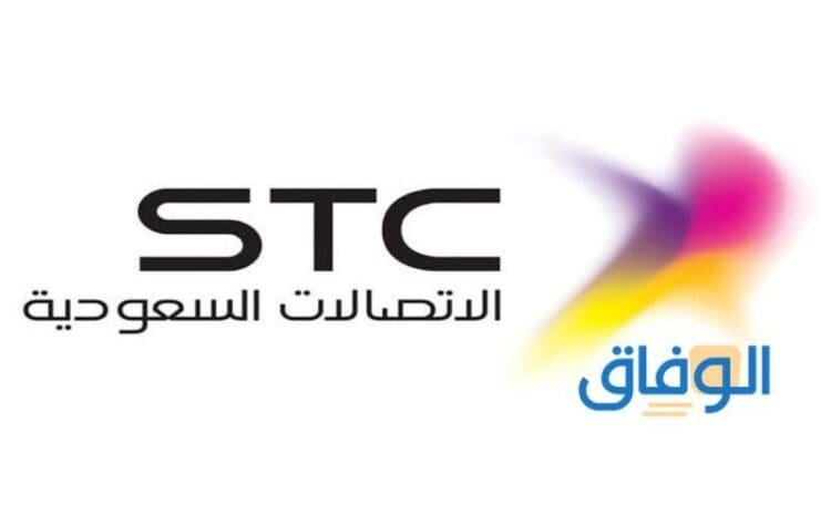 كيف اتسلف رصيد من سوا