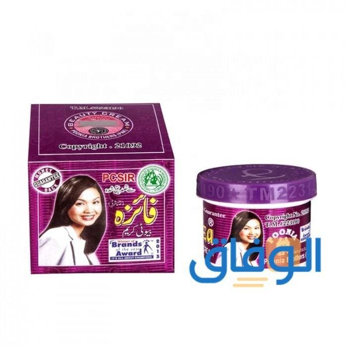كريم فايزة (مميزاته وطريقة استخدامه) Faiza