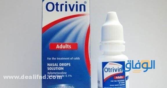 +05 (أفضل بخاخ لانسداد الأنف) وطريقة استخدامه وفوائده أفضل بخاخ لانسداد الأنف