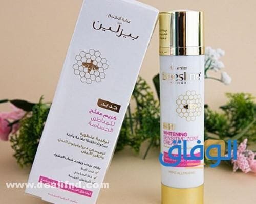 كريم بيزلين للمنطقه الحساسة (منع الاسمرار تماما) فوائده وأسعاره