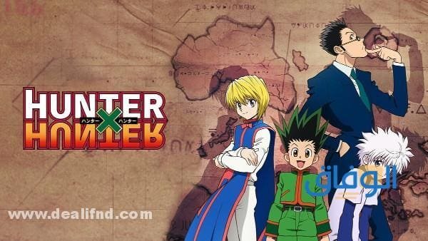 +10 أفضل أنميات anime مشهورة 2024 أنمي القناص Hunter × Hunter