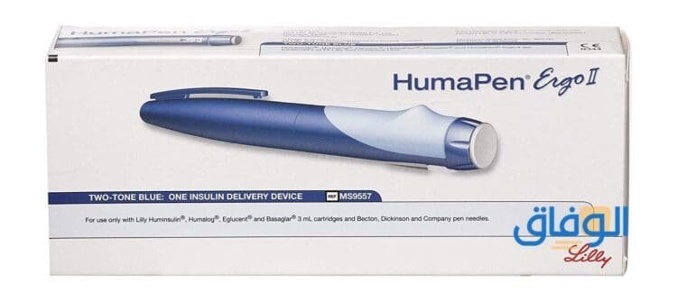 +05 (أنواع أقلام الأنسولين) بالصور 2026 ومزاياها HumaPen