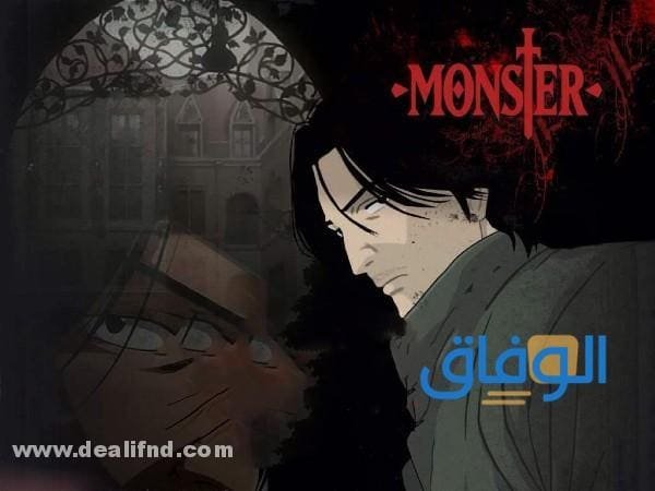 +10 أفضل أنميات anime مشهورة 2024 الوحش Monster