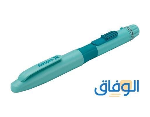 +05 (أنواع أقلام الأنسولين) بالصور 2026 ومزاياها owen mumford autopen