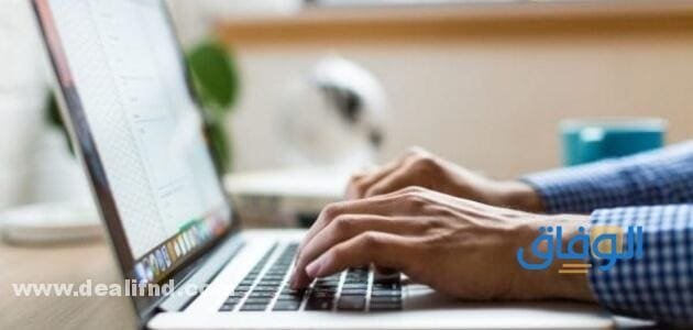 استعلام عن مستحقات مالية