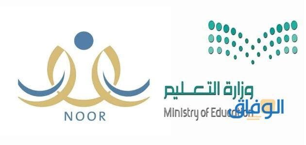 استمارة الفحص الطبي نظام نور 1445 وطباعته