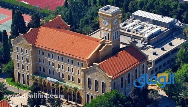 الجامعة الامريكية في بيروت | كيفية التسجيل | الكليات المتاحة؟ الجامعة الامريكية في بيروت