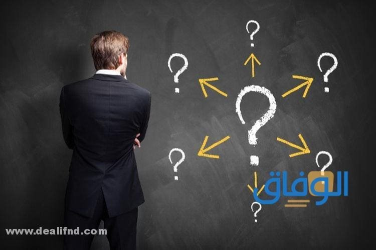 اختبار الميول المهني للكبار والأطفال؟ تعرف على كيفية تطبيقه!!