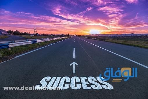 ما هي؟ أسباب النجاح الوظيفي؟ وأهم شروطه!! أسباب النجاح الوظيفي