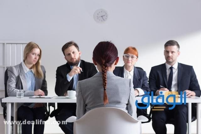 الاستعداد للمقابلة الشخصية