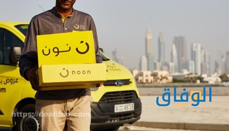 وظائف خالية في شركة نون