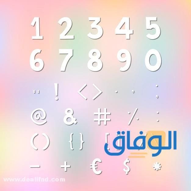 جدول : فوائد علامات الترقيم 2024 ومواضع استعمالها!! فوائد علامات الترقيم