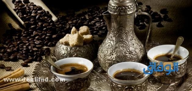 +11 (أضرار القهوة العربي) وفوائدها للرجال والنساء