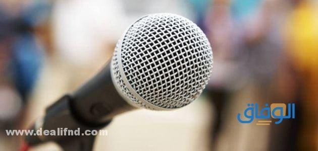 اذاعة مدرسية عن التواضع